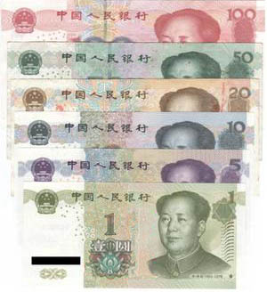 Chinese yuan